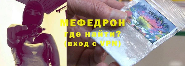 MDMA Premium VHQ Арсеньев