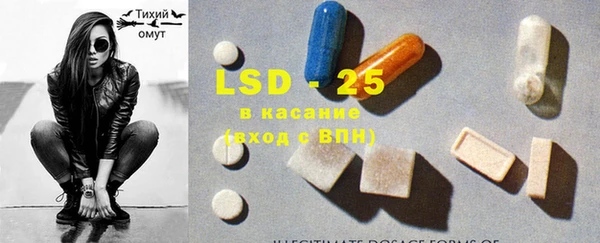 MDMA Premium VHQ Арсеньев