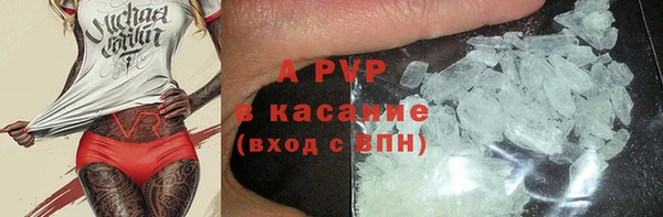 MDMA Premium VHQ Арсеньев