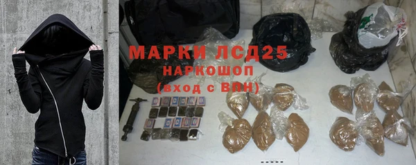 MDMA Premium VHQ Арсеньев