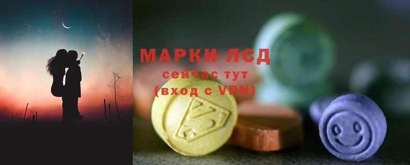 что такое наркотик  Беломорск  ЛСД экстази ecstasy 