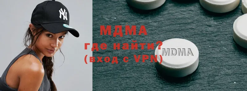 MDMA crystal  кракен   Беломорск 