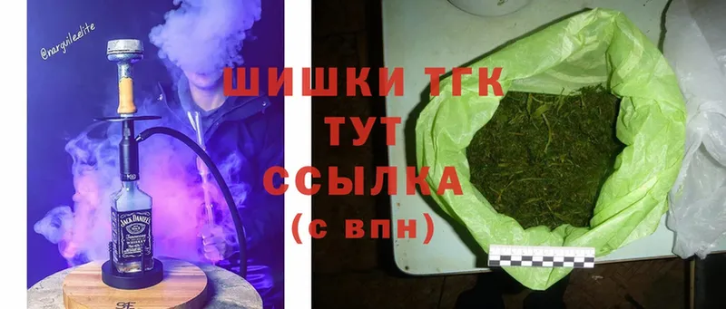 Шишки марихуана SATIVA & INDICA  MEGA tor  сайты даркнета телеграм  Беломорск 